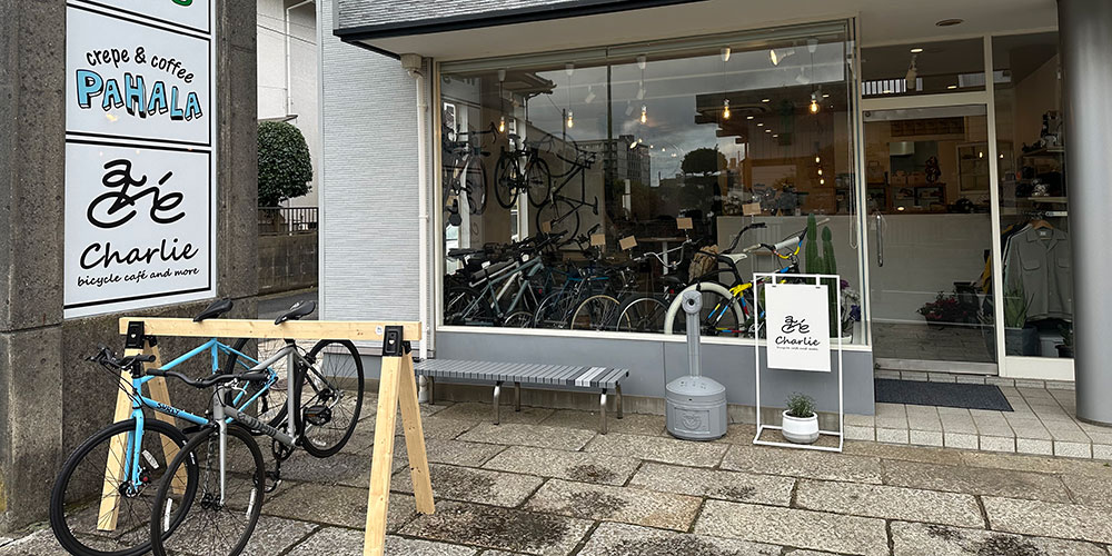 自転車とカフェの融合